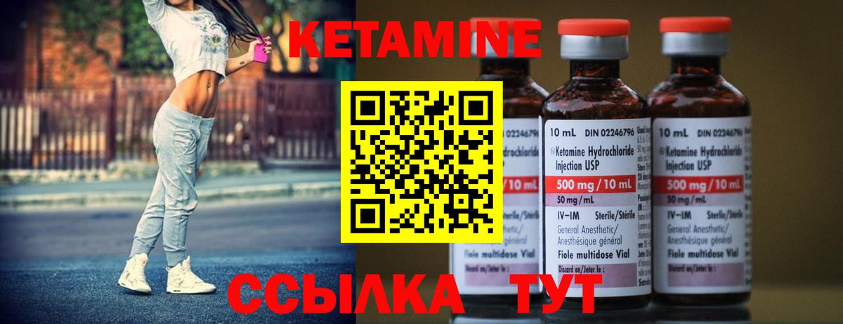 ГАШ  COCAIN  МЕФ кристаллы  Россия  ГАШИШ  Вход с VPN  Канабис 