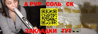 марки lsd Азнакаево