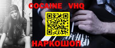 бутират Абакан