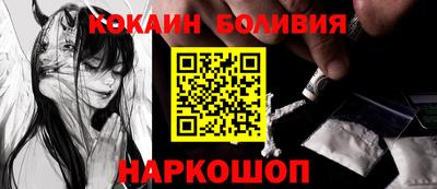 бутират Абакан