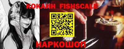бутират Абакан