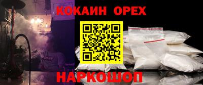 шишки Абинск