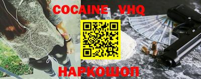 бутират Абакан
