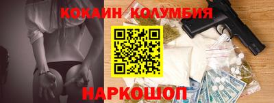 шишки Абинск
