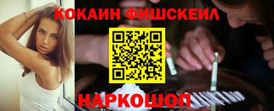 бутират Абакан