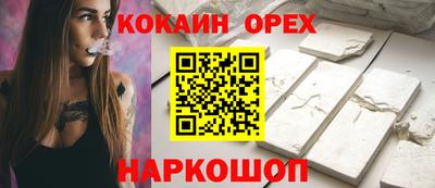 шишки Абинск