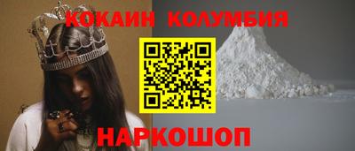 бутират Абакан