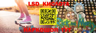 марки lsd Азнакаево