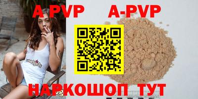 бутират Абакан