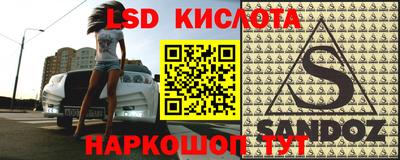 марки lsd Азнакаево