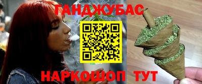 шишки Абинск