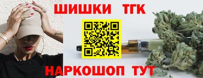 шишки Абинск
