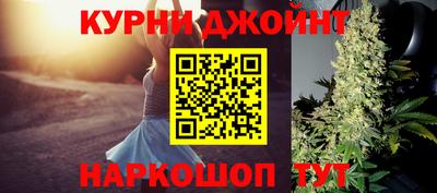 шишки Абинск