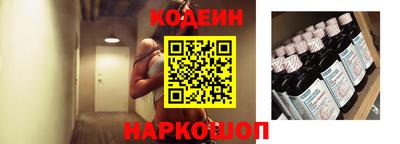 бутират Абакан