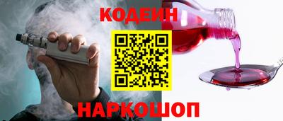 шишки Абинск