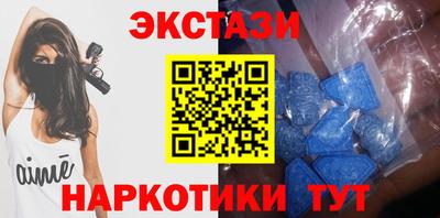 бутират Абакан