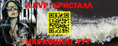 бутират Абакан