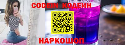 бутират Абакан