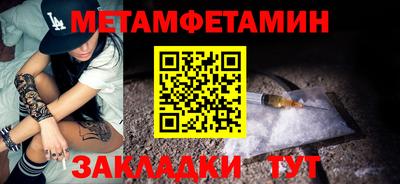бутират Абакан
