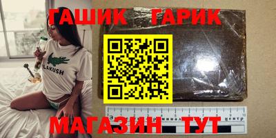 бутират Абакан