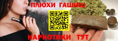 бутират Абакан