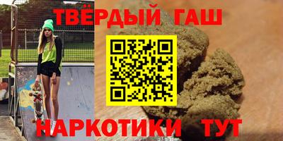 шишки Абинск