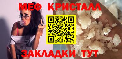 бутират Абакан