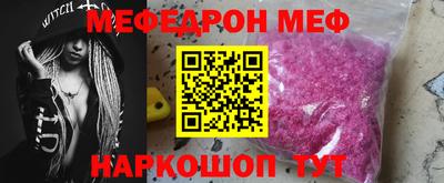бутират Абакан