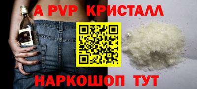 бутират Абакан