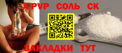 шишки Абинск