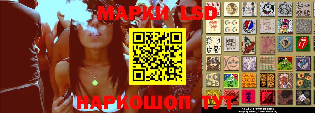 Лсд 25 экстази кислота  Вход с VPN  ЛСД экстази  Россия  ЛСД экстази ecstasy 