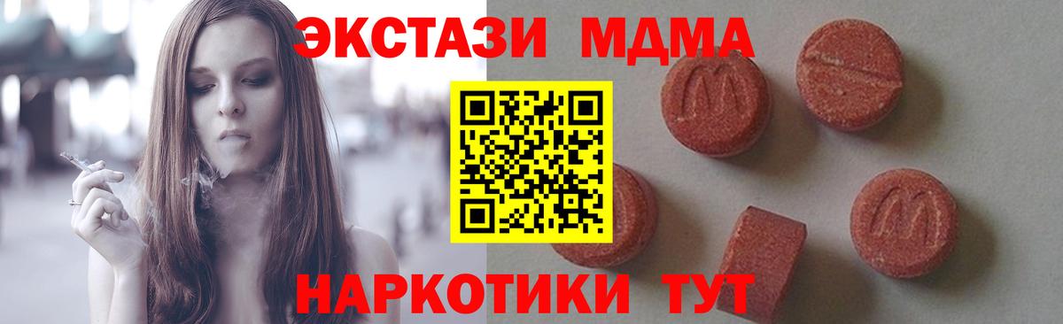 Гашиш Россия