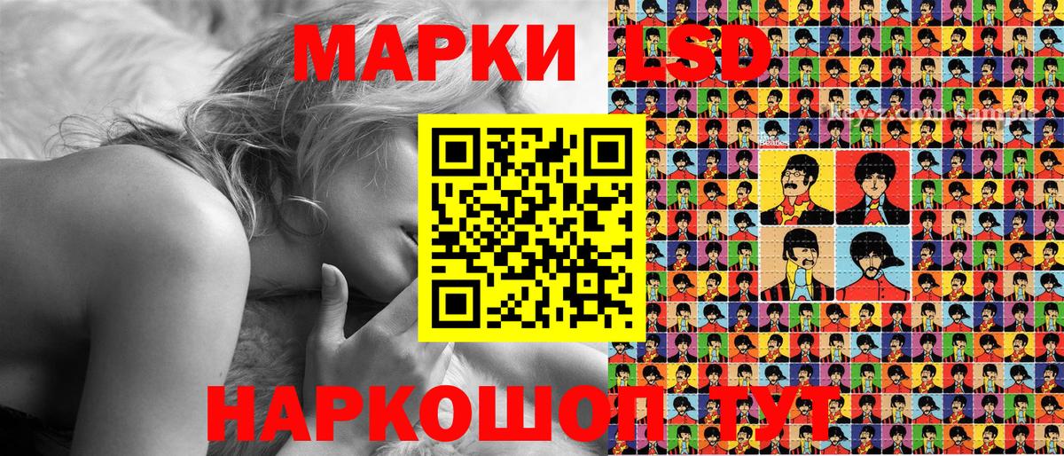 Марки N-bome 1,5мг  Марки N-bome 1,5мг  как найти закладки  Россия  Вход с VPN 