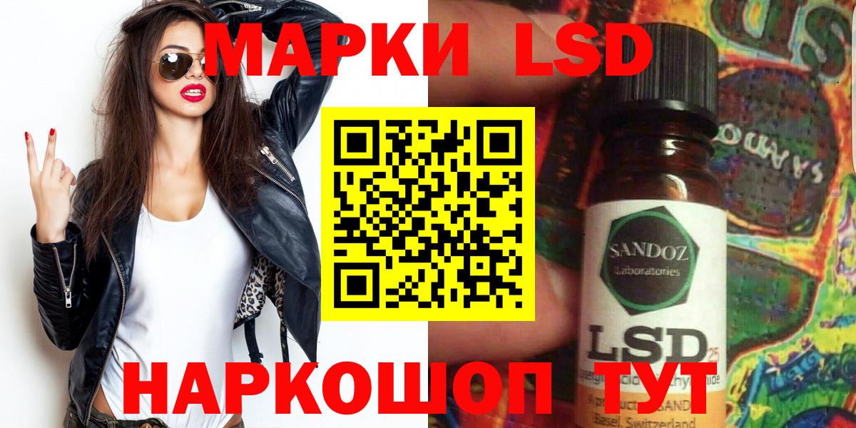Марки N-bome 1,8мг Россия